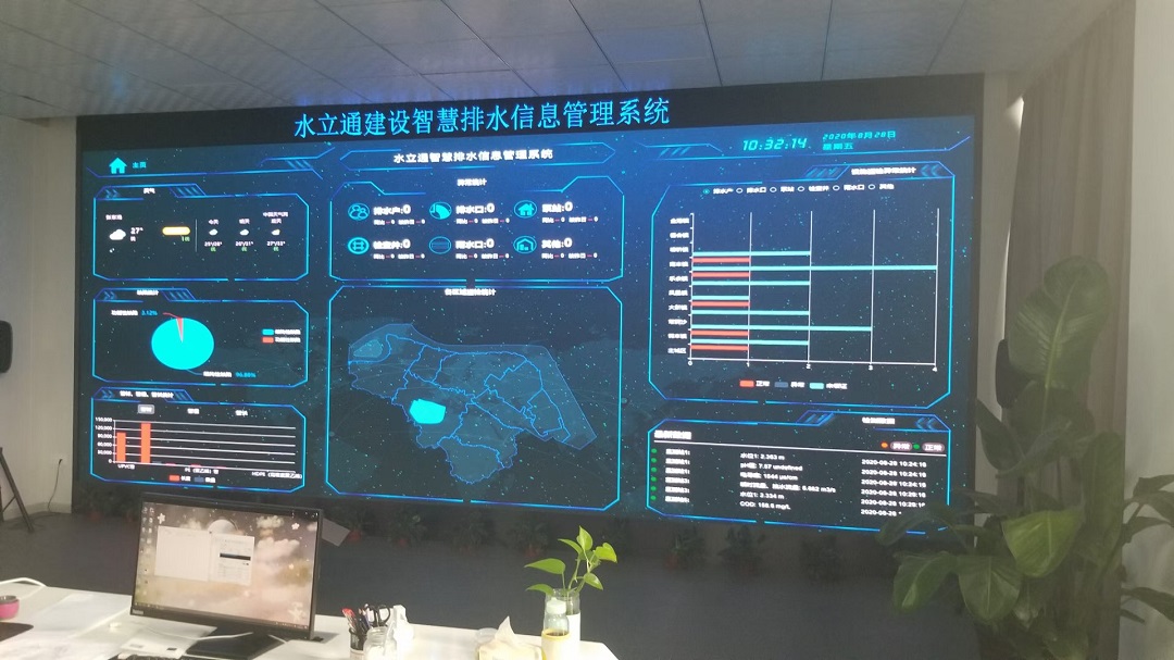 江蘇水立通建設(shè)(江蘇)大數(shù)據(jù)中心LED顯示屏完工！